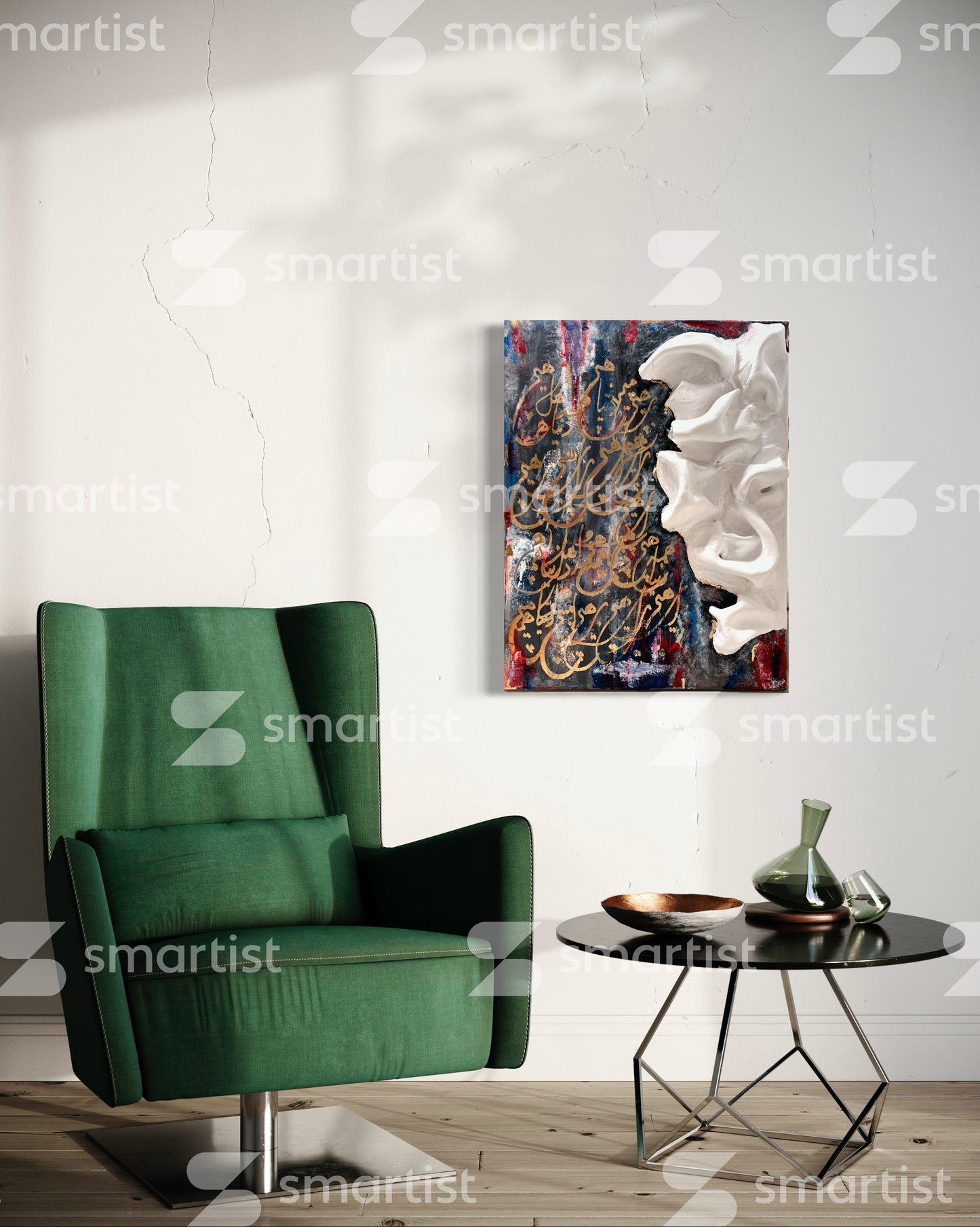 Hich 3D Wall Art